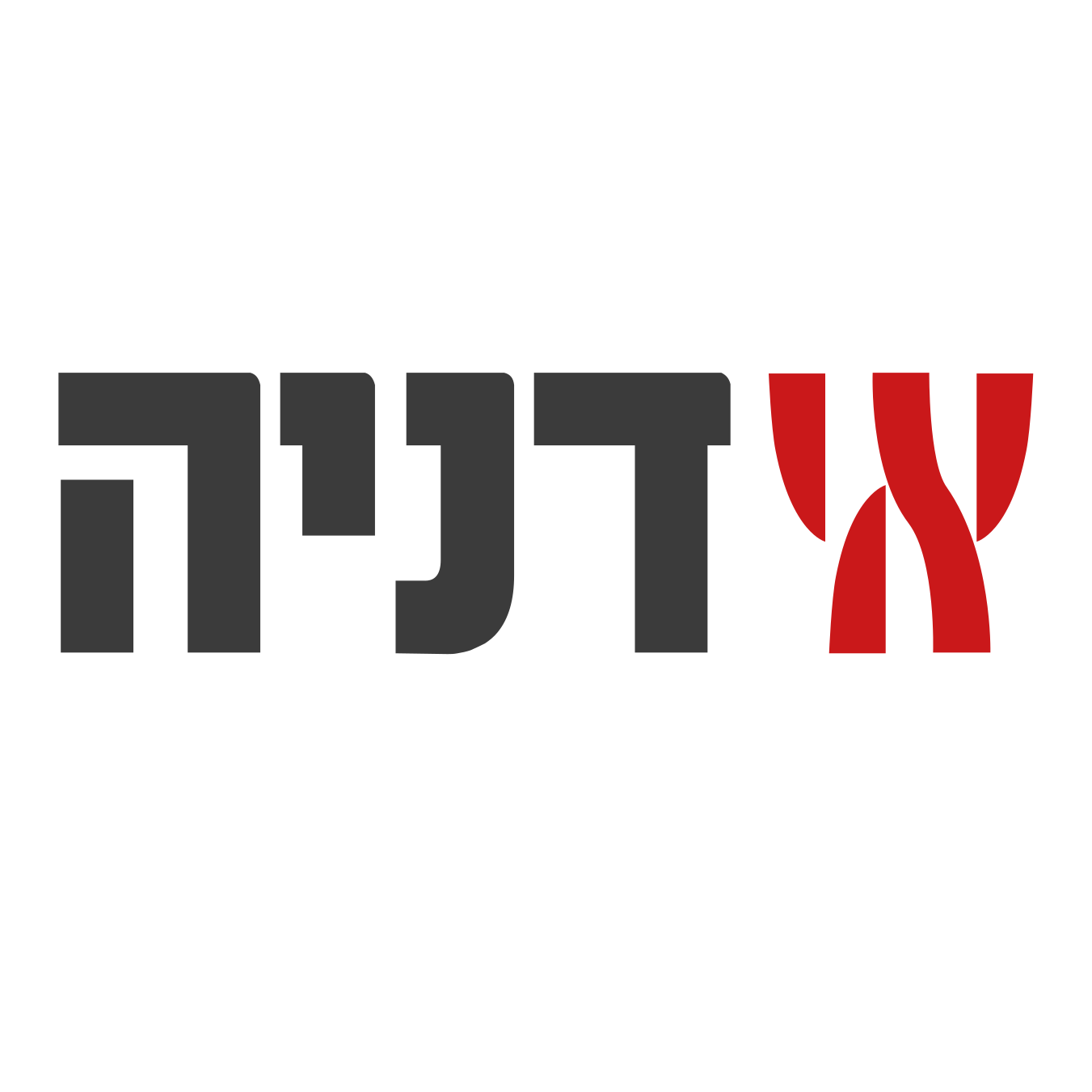 Denyalogo.svg