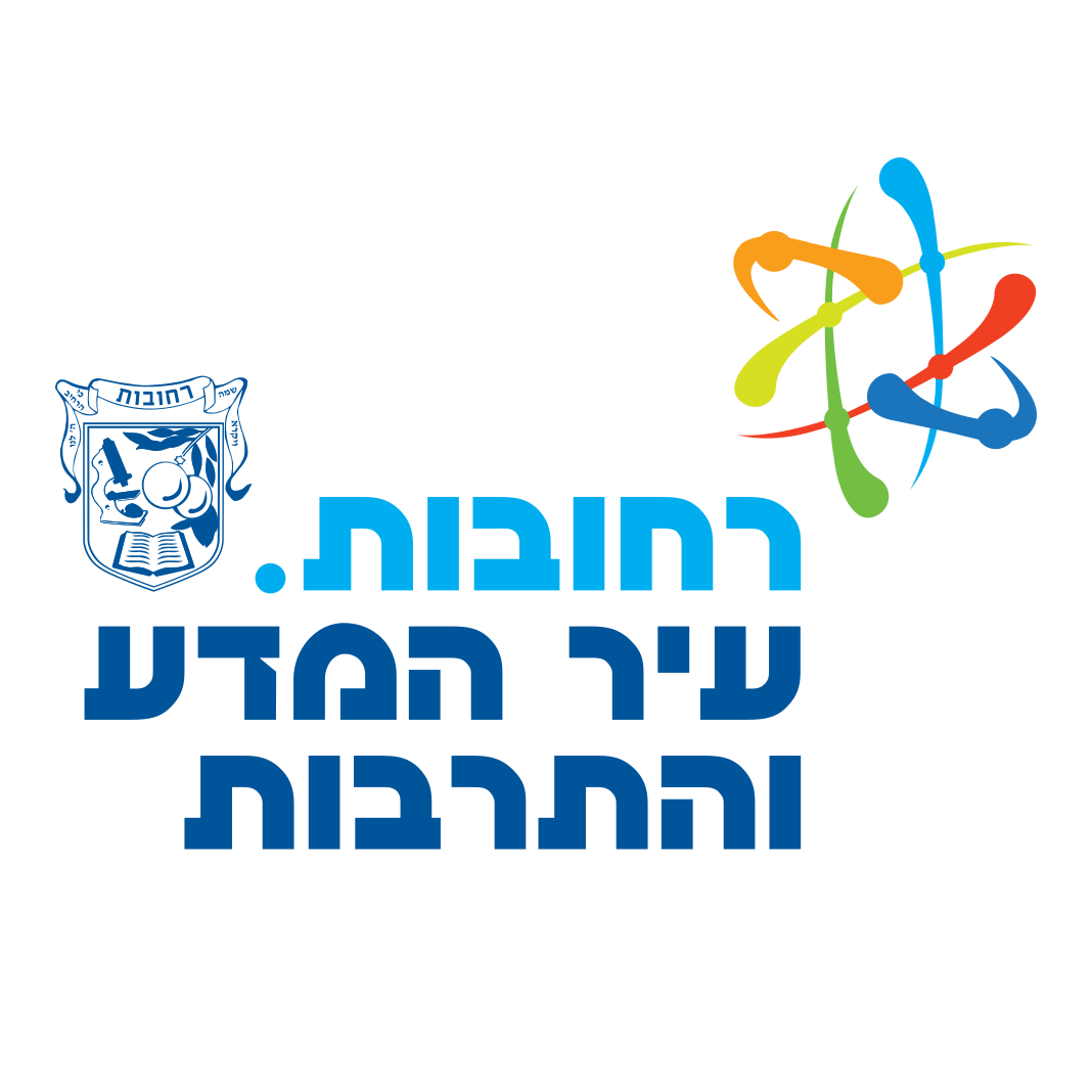 Rehovot_Logo_2011.svg
